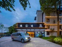 Tianfu · Locke Platinum Hotel (Chengdu Tianfu International Airport Store) Hotel di Three Forks Lake/Tianfu Airport (In Construction) Area