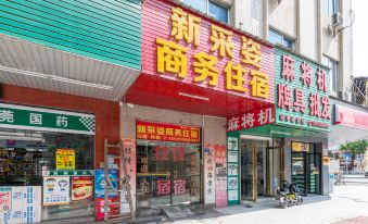 XIN CAI ZI BUSINESS HOTEL