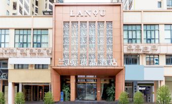 Lanou Shangpin Hotel (Heyuan Wanda Plaza)