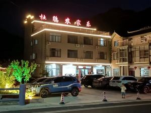 Jingxian Dujuan Farmhouse Inn (Moon Bay Scenic Area Branch)