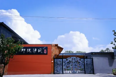 Nalati the breeze Hotels in Xinyuan