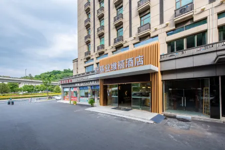 Nanjing Xinjiye Weiyi Hotel (Shuyang Square Taishan New Village Subway Station)