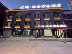 Yunduo Business Hotel on the bank of Aihui River