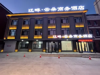 Yunduo Business Hotel on the bank of Aihui River