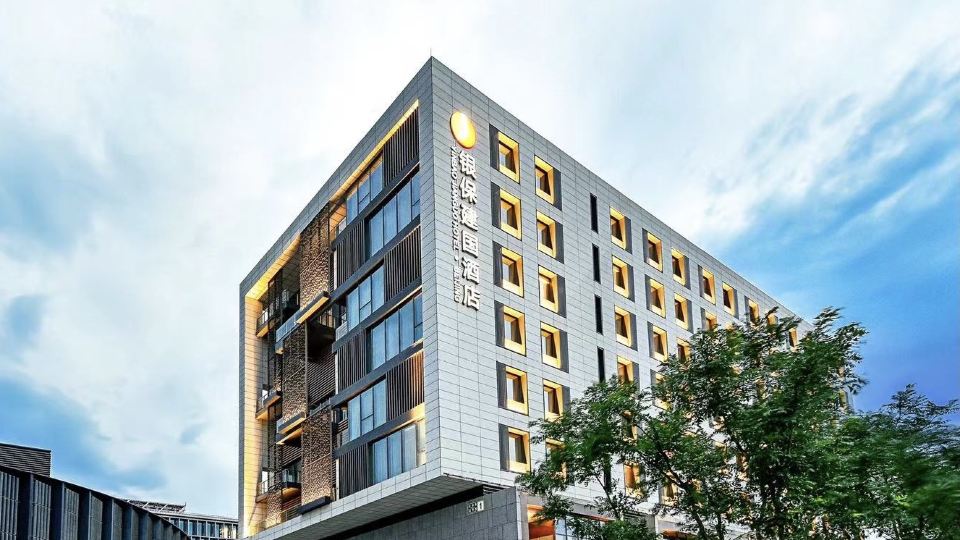 Yinbao Jianguo Hotel