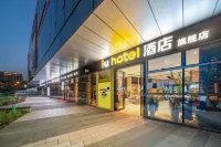 IU Hotel (Suzhou Dushu Lake Higher Education District Moon Bay Metro Station) Hotels in Suzhou