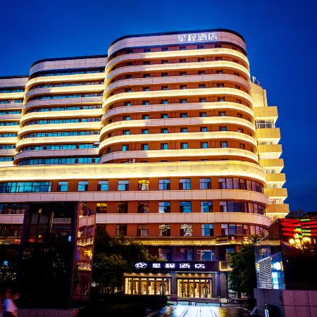 Starway Hotel (Changchun Railway Station)