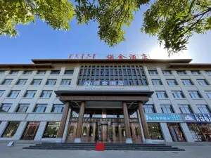 Nuojin Hotel