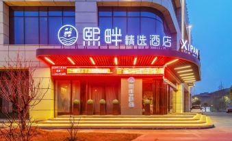Xipan Select Hotel (Huayuan Road Yingcai Street)
