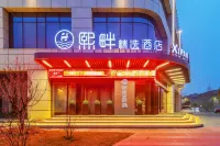 熙畔精選飯店（花園路英才街店） 鄭州毛莊農產品批發市場附近的飯店