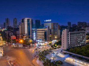 Xana Hotel (Nanning Railway Station Mingxiu Subway Station)