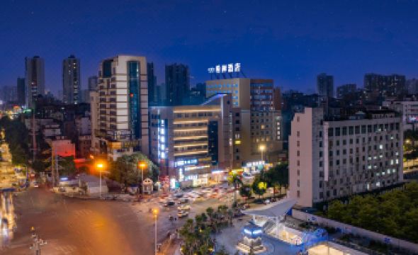 Xana Hotelle (Nanning Railway Station Mingxiu Subway Station)