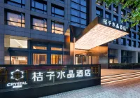 Crystal Orange Shanghai Lujiazui Financial Center Hotel Hotel in zona Shanghai Customs College