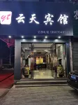 Yuntian Hotel Các khách sạn gần Jiangxi Ahead Software Vocational and Technical College