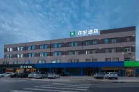Ni Hao Hotel (Chuzhou Wanda Plaza Fengyang Road)