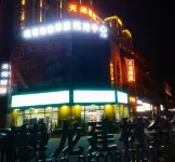 Weng'an County Tianyao Hotel