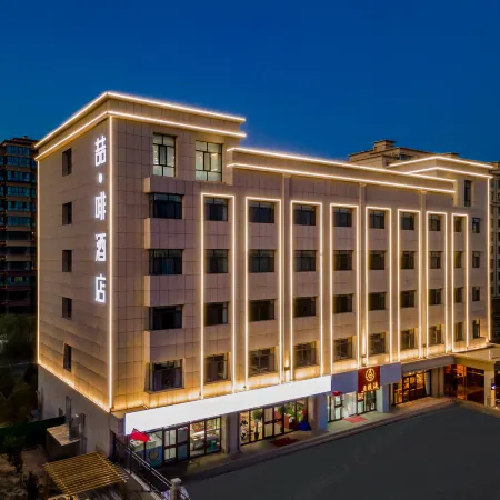 Yunyang Coffee Hotel (Ulanqab Government Wanda Plaza Branch)