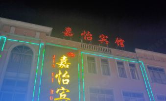 Jiayi Hotel