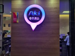 Aki e-sports Hotel (Qingpu Zhaozhong Highway Shop)