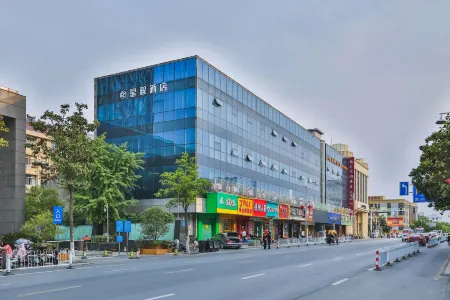 Atrend Hotel Отели рядом с достопримечательностью «Nanjing University of Technology Pukou Campus»