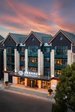 Tongling Tianjing Lake Jinling Jialong Hotel