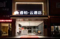 Home Inn Boyun Hotel (Haimen International Automobile City) Hotels in Nantong