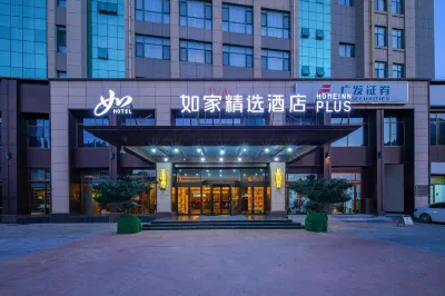 Home Selection Hotel (Wanda Plaza Beach Shop) Hotel di Yantai