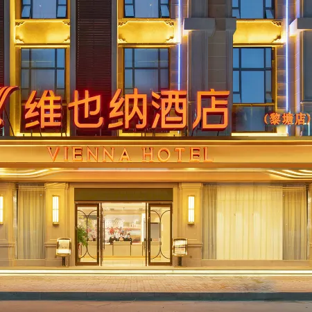 Vienna Hotel (Binyang Litang)