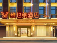 Vienna Hotel (Binyang Litang)