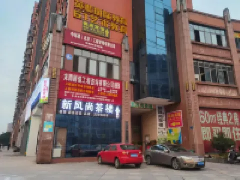 楓尚賓館