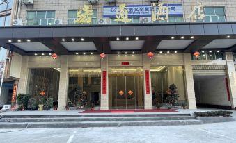 Shanghang Hongtong Hotel