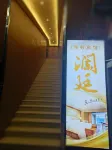 Lanting Business Hotel Hotels near Wencheng Long-distance Passenger Transport Terminal