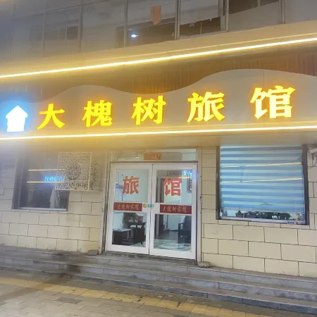 Jingyu Dahuashu Hotel