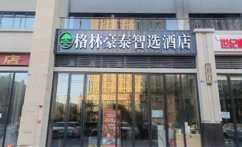 GreenTree Inn Express Hotel (Jintang Yuecheng)