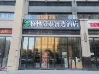 GreenTree Inn Express Hotel (Jintang Yuecheng) Hôtels à : Jintang
