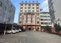 Wanshun Hotel - Pet friendly