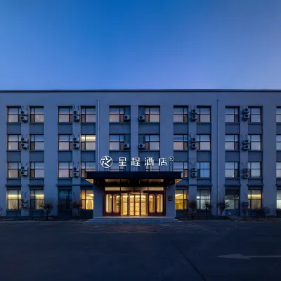 Starway Hotel (Changchun Jingyue Agricultural University) Hôtels à proximité de : Jingyue Pond