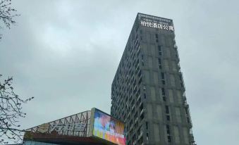 Boyue Hotel Apartment (Guangzhou Jiangtai Road Subway Station Wankeli Plaza Branch)