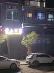 鳳岡伴山公寓 - 停車場