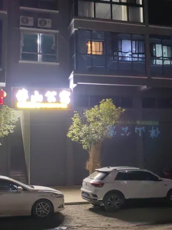 Fenggang Banshan Apartment Отели рядом с достопримечательностью «JinGangCheng ShangYe BuXingJie»