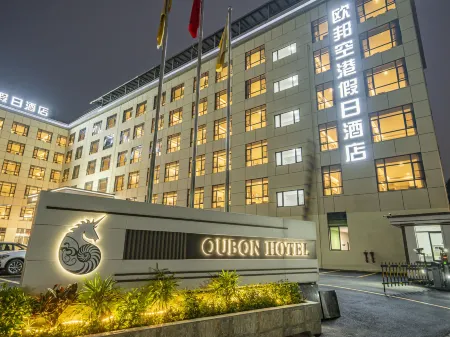 Holiday Inn Oubang Airport (Guangzhou Baiyun International Airport Renhe Subway Station)