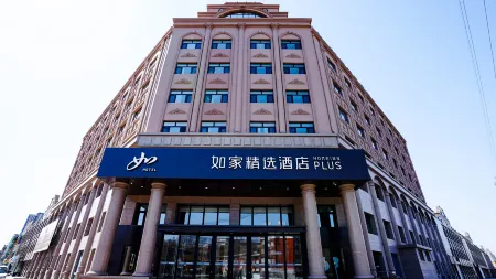 Homeinn Plus Hotel (Qiqihar High-speed Railway Station Hecheng Park) Отели рядом с достопримечательностью «Qiqihar College of Engineering»