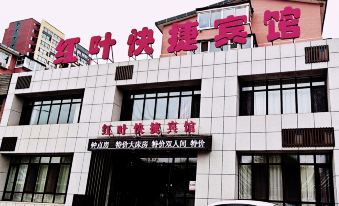 Liaoyang Hongye Express Hotel