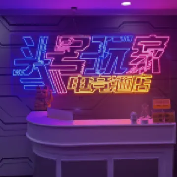 Top Player E-sports Homestay (Yangjiang Xindacheng)