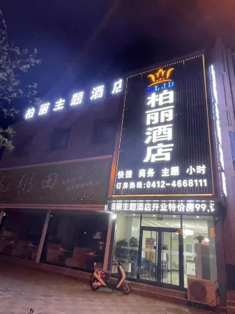 Tai'an Baili Theme Hotel Отели в г. Тайань