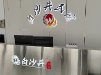 Shibing Baishajing Homestay Hotels in Shibing