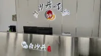 Shibing Baishajing Homestay Hotels in Shibing
