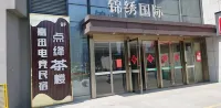 Jiaxun E-sports Homestay (Medical City) Hotell i Gaogang