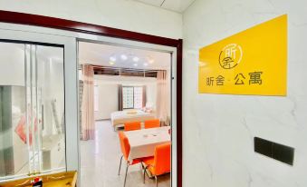 Feidong Xushe Apartment
