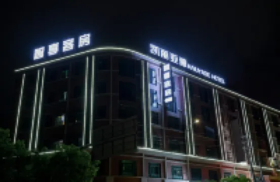 Kyriad Zhixiang Guest Room (Chao'an County High-Speed Railway Station) Hotels near Chao'an Railway Station